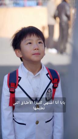 ٣٠ يومًا من الهدوء episode 14