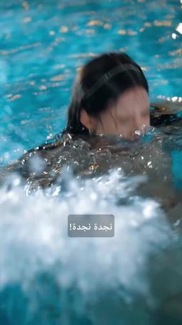 زواج سريع يغمره الحب episode 2