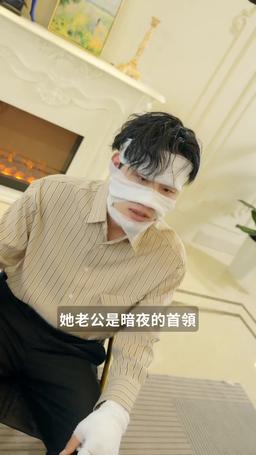 一婚到底 episode 67