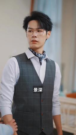離婚後被大佬瘋狂追求 episode 4
