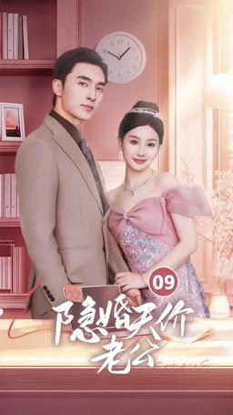 Casamento Secreto com Marido Bilionário episode 9