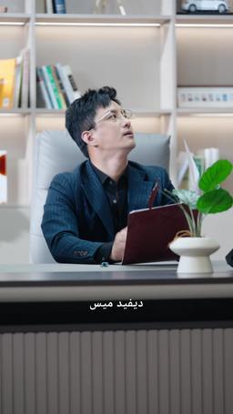 لحن الرابطة المكسورة episode 30