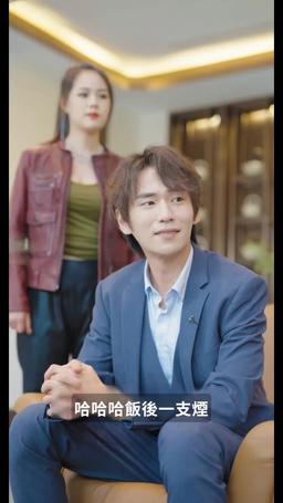 都市最強仙婿 episode 88