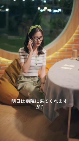 妊娠、それは運命の悪戯？ episode 9