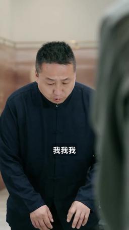 囚龍升天 episode 53