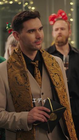 故郷へ帰る ～聖夜の贈り物～ episode 53