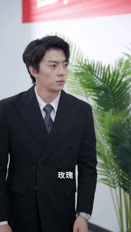 三拜九叩祈重來 episode 71