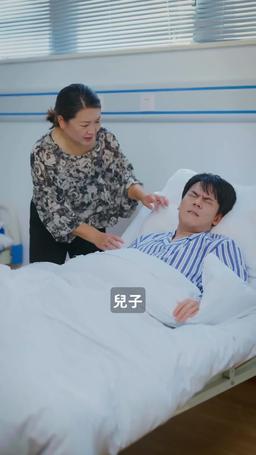 恩愛有價 episode 28