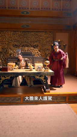 桃花映江山 episode 52