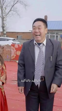 البيت المتّحد  لا يهزم episode 73