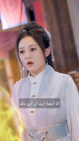 أنا لست خالداً حقاً episode 16