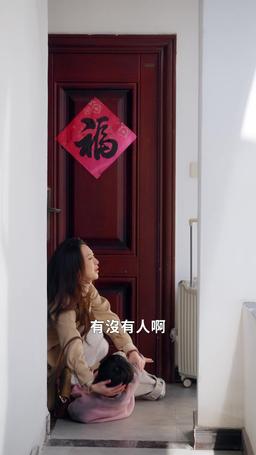 冷靜期三十天倒數 episode 15
