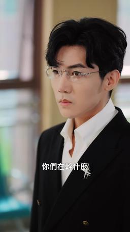 那年我們再相逢 episode 30