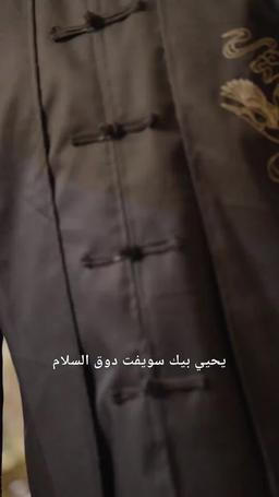 والدي المدير السري episode 73
