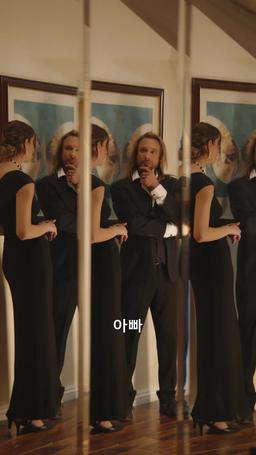 운명을 향한 발걸음 episode 18