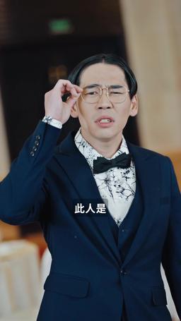 病嬌未婚妻 episode 52