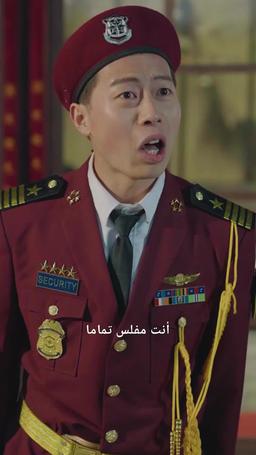 الزمن يدور والمال لي episode 13