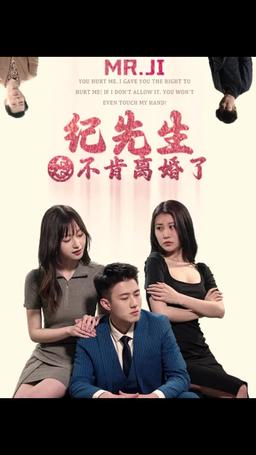 The Die Is Cast episode 7