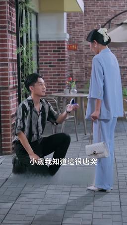 真香警告：我被渣男小舅寵上天 episode 44