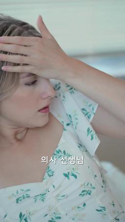 미스터 힐스의 아내는 사랑스러워 episode 12