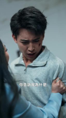 從此你我隔山也隔海 episode 41