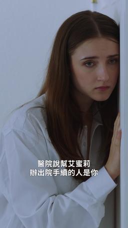 愛上舊愛的教授老爸 episode 25