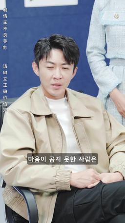 전설의 귀환 episode 42