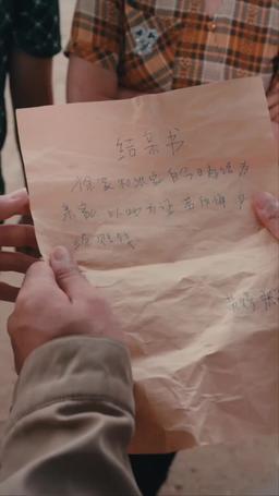抓娃娃之父憑女貴 episode 31