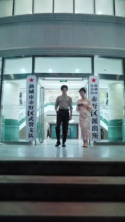 Reborn to Revenge Rampantly episode 57