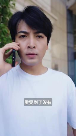 婚姻啟示錄 episode 12