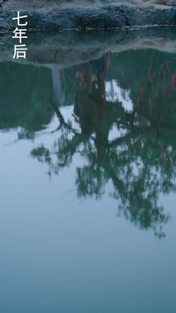 無路可回心向君 episode 40