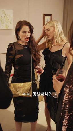 아빠 친구를 유혹하는 법 episode 57