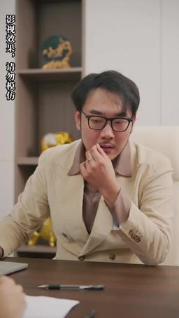 逆襲，從預知未來開始 episode 69