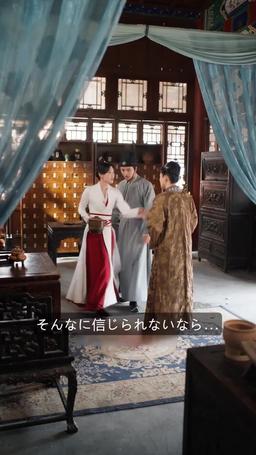 真実にたどり着くまで episode 16