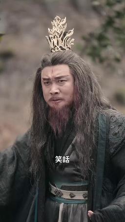 我的師尊是悟空 episode 64