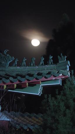 玉腰奴 episode 1