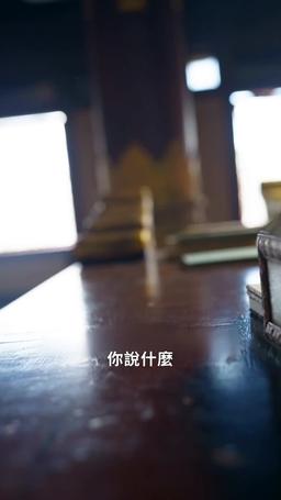 鳳火還巢 episode 61