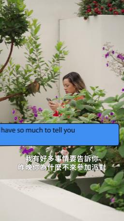 一夜中獎：學霸男神賴上我 episode 32
