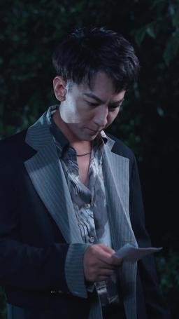 父子連心 episode 13