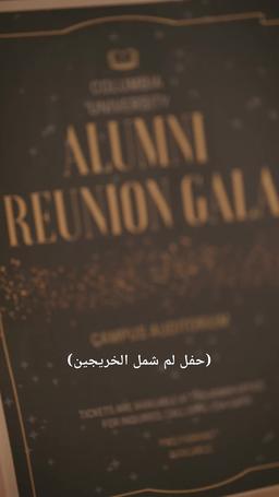 كيف تروض ثعلبًا فضيًا episode 32