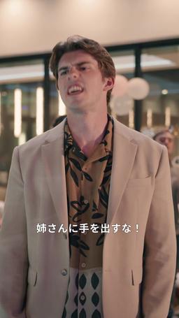 運命のすり替わり episode 28