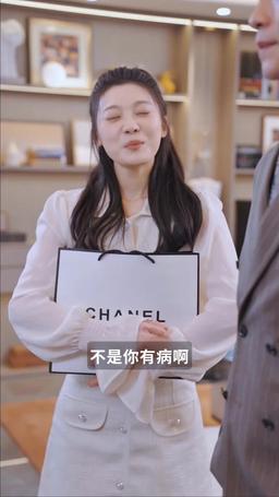 千億總裁向我求婚了 episode 66