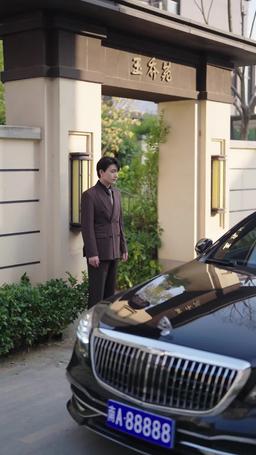 閃婚後被傅爺寵上天 episode 77