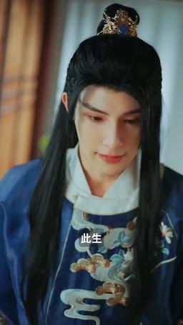 毒妃不好惹 episode 95