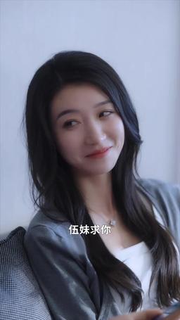 情靡 episode 25