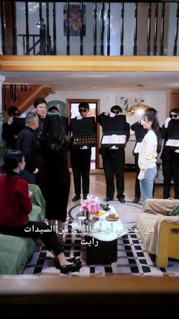 حبٌّ كالسيف episode 9