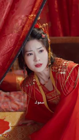 شيطانة السماء episode 26
