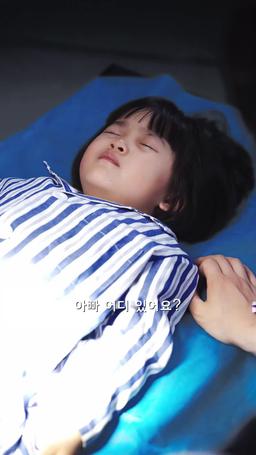 [더빙]넌 내 소중한 보물이야 episode 32