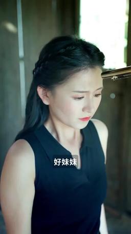 回到民國當土豪 episode 44