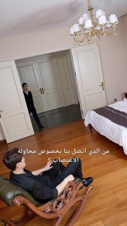 صراع الجليد والنار episode 19